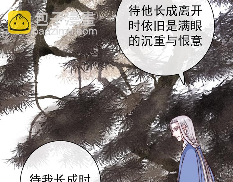 第19话  受之有愧74