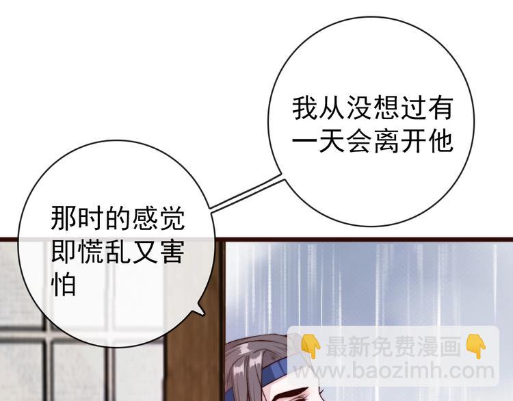 第19话  受之有愧76