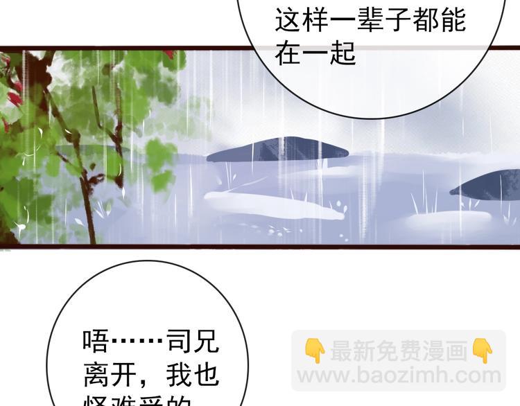 第19话  受之有愧78