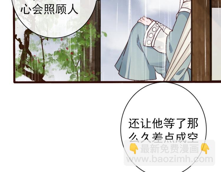 第19话  受之有愧82
