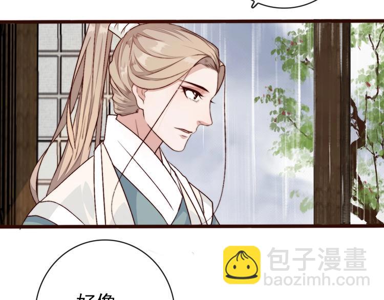 第19话  受之有愧83