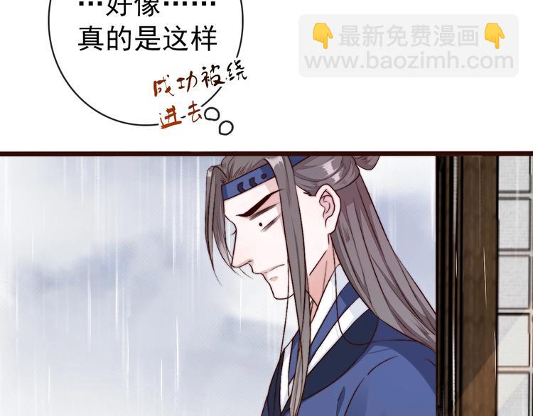 第19话  受之有愧84