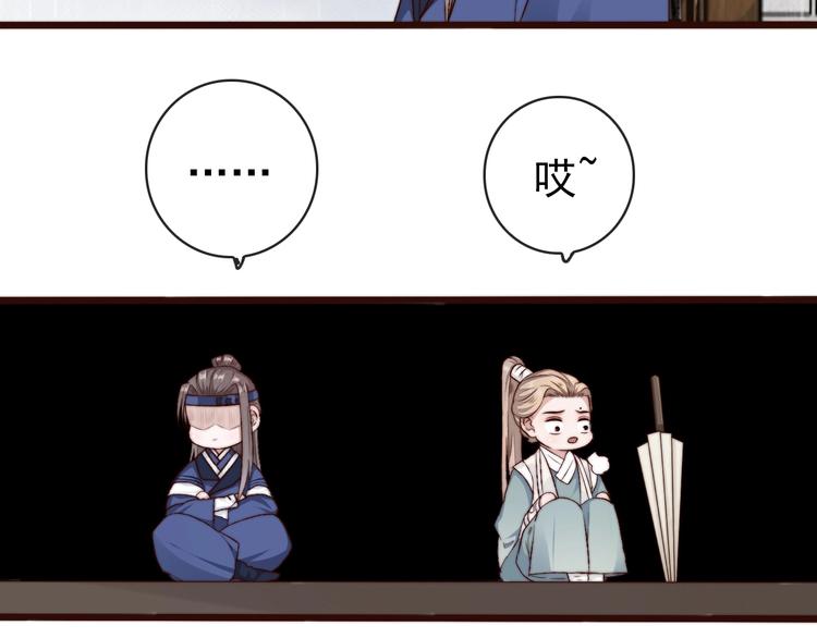 第19话  受之有愧85