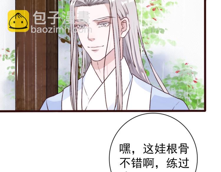 第22话  给你介绍我兄弟11
