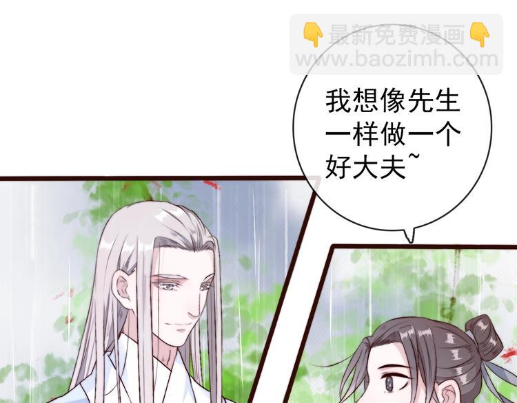 第22话  给你介绍我兄弟15