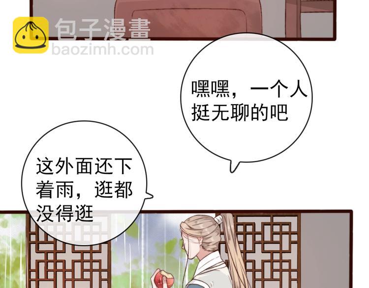 第22话  给你介绍我兄弟37