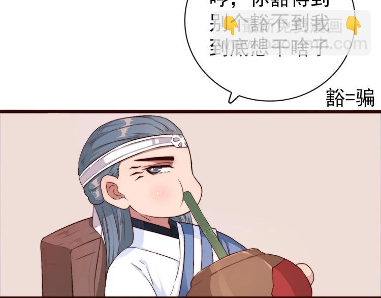 第22话  给你介绍我兄弟41