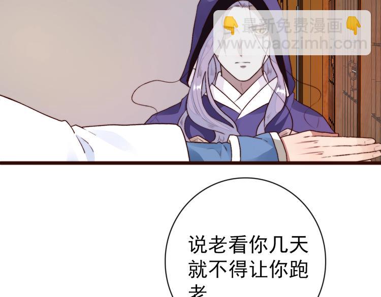第22话  给你介绍我兄弟75