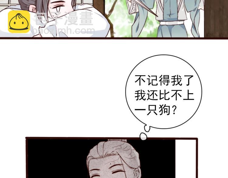第22话  给你介绍我兄弟89