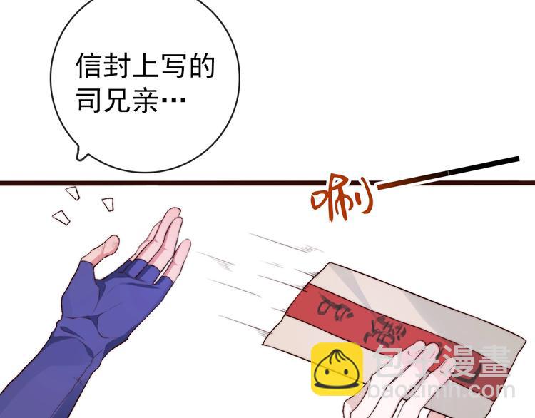 第23话  无字信28
