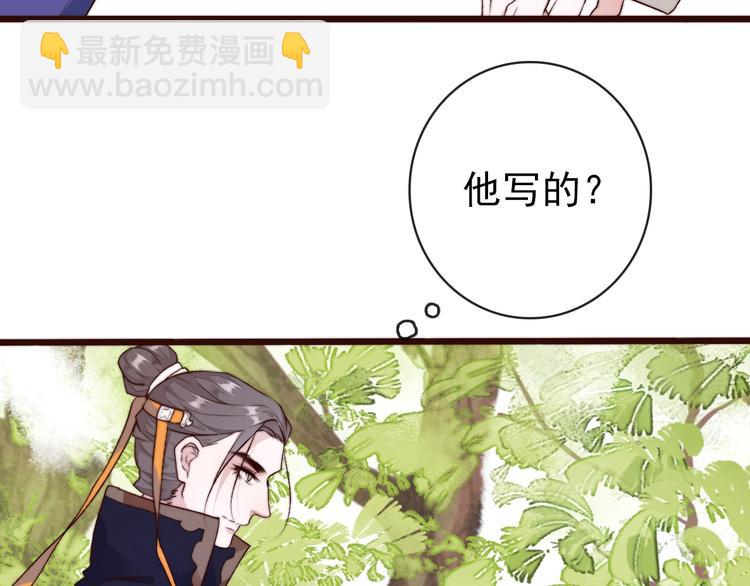 第23话  无字信29