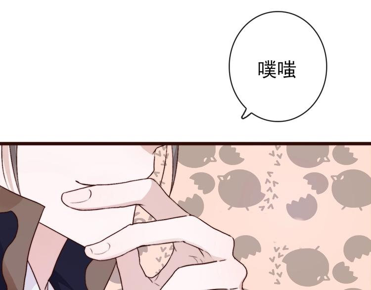 第23话  无字信32