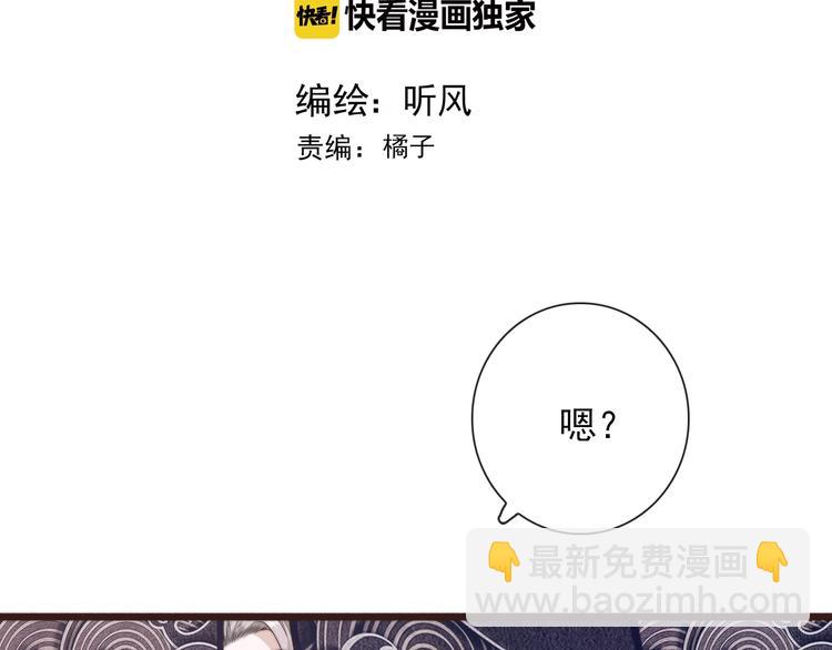 第31话 梦中1