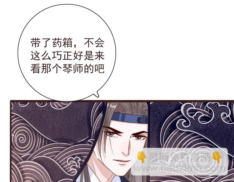 第31话 梦中12