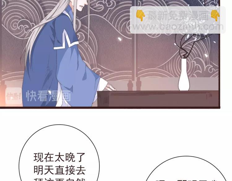 第31话 梦中14