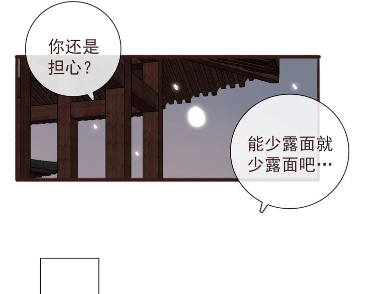 第31话 梦中16