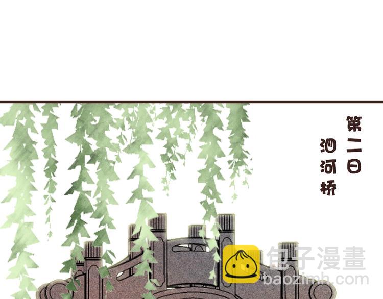 第31话 梦中18