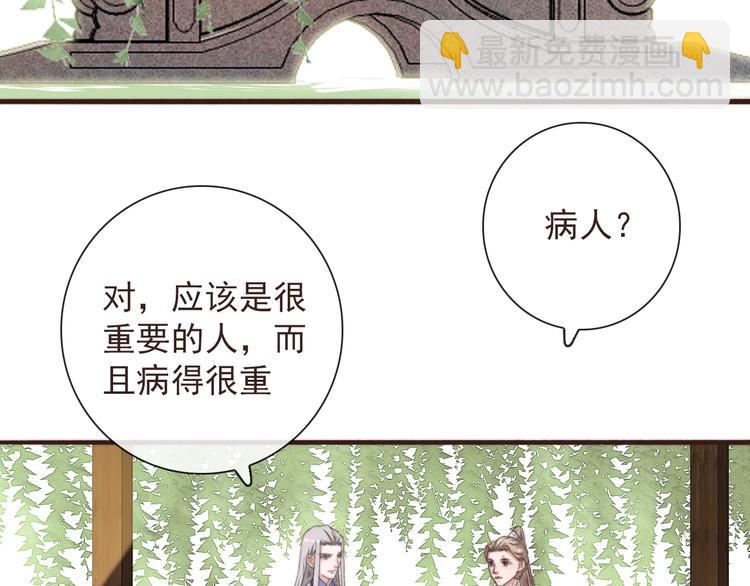 第31话 梦中19