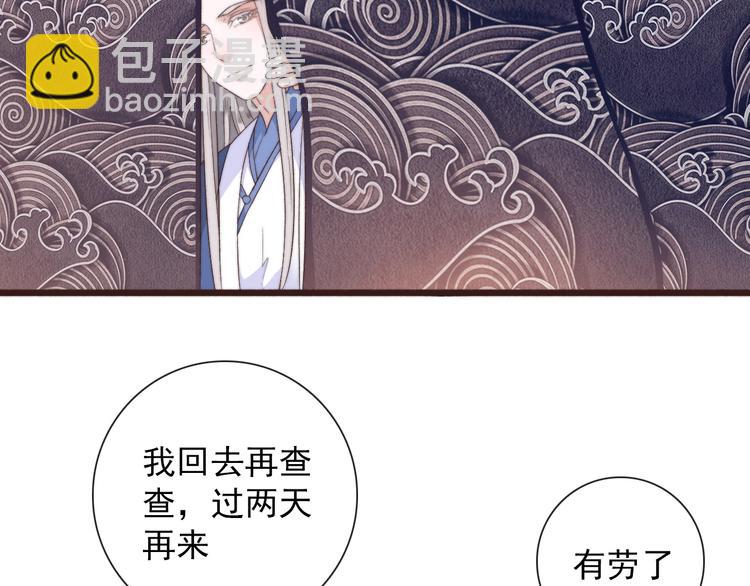 第31话 梦中2