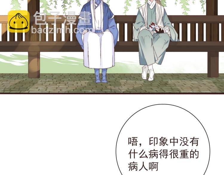 第31话 梦中20