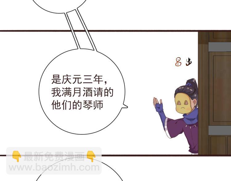 第31话 梦中26