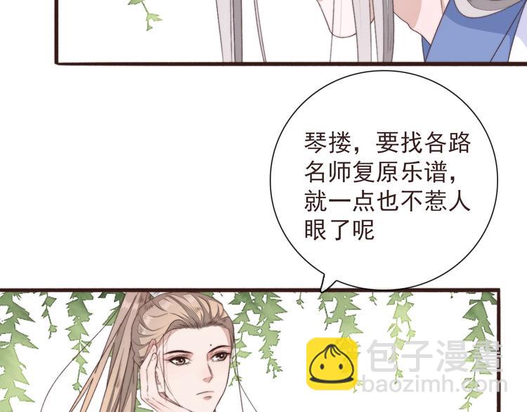 第31话 梦中28