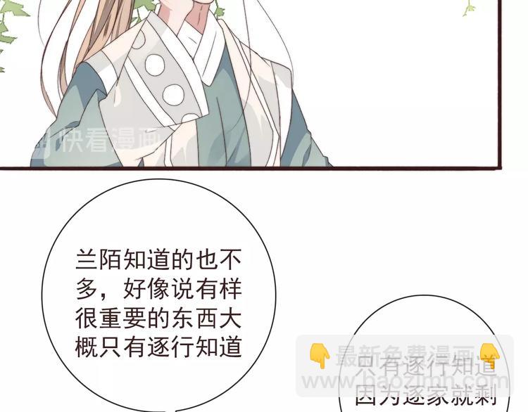 第31话 梦中29
