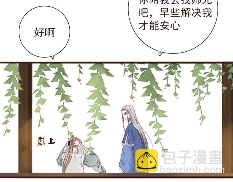 第31话 梦中31