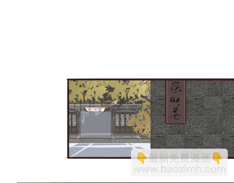 第31话 梦中32