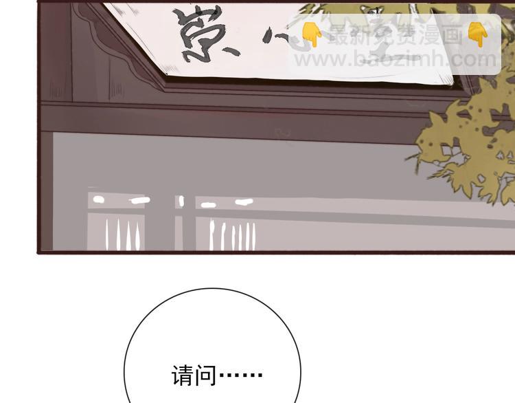 第31话 梦中33