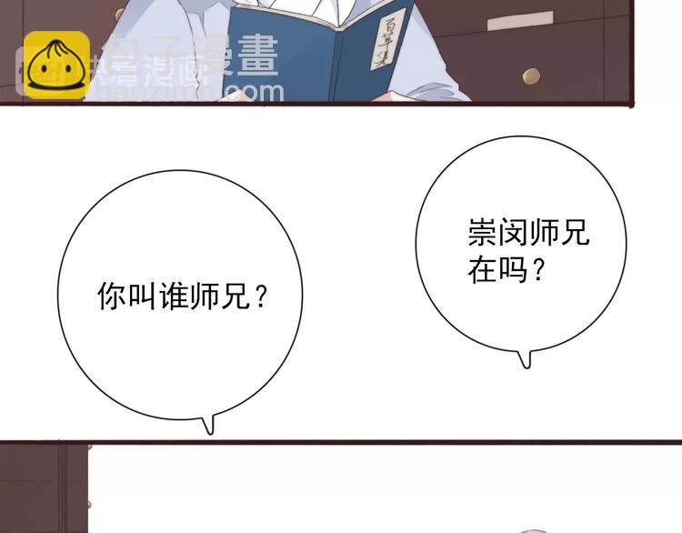 第31话 梦中36