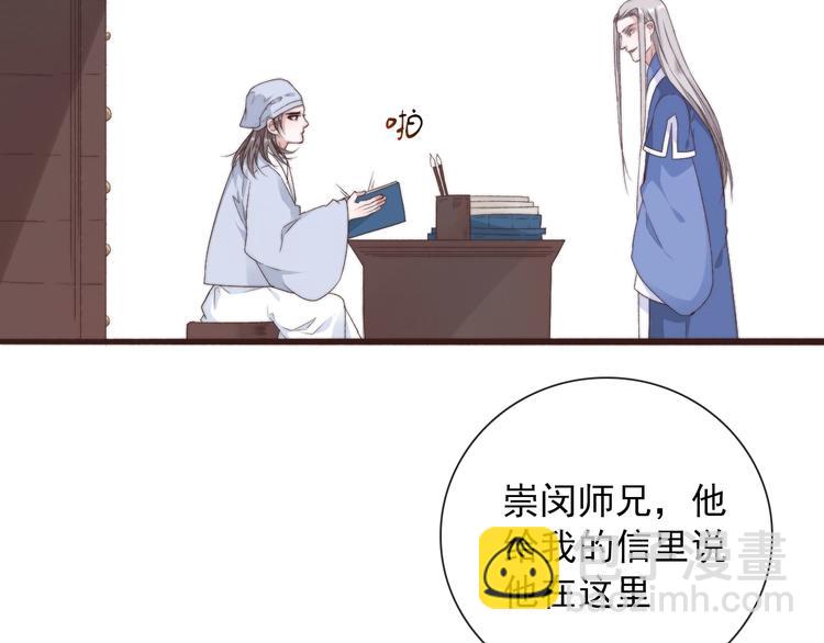 第31话 梦中37