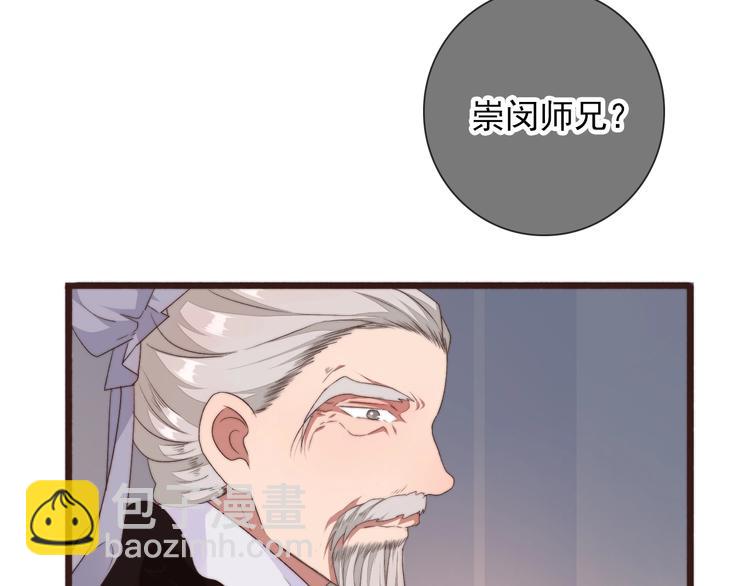 第31话 梦中4