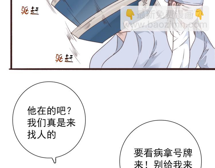 第31话 梦中40