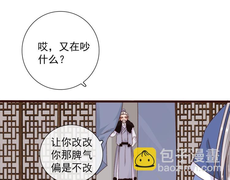 第31话 梦中42