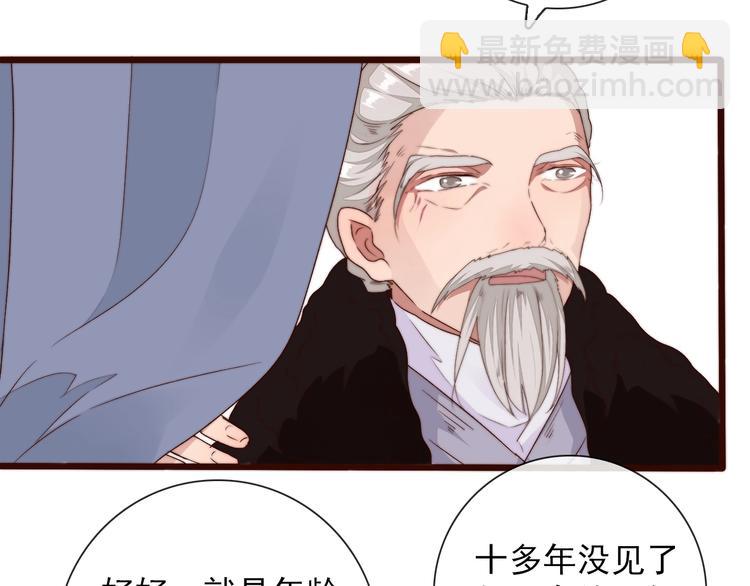 第31话 梦中45