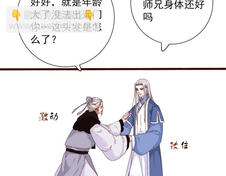 第31话 梦中46
