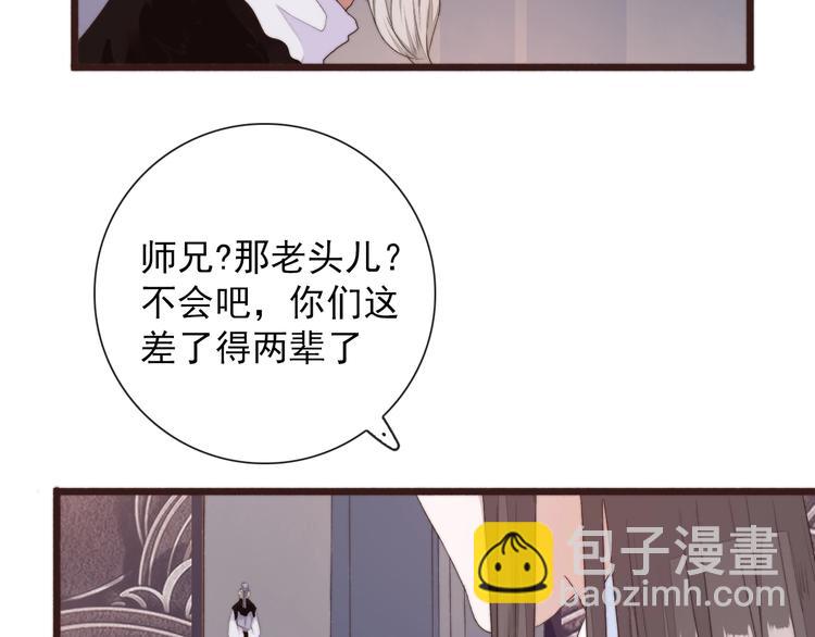 第31话 梦中5