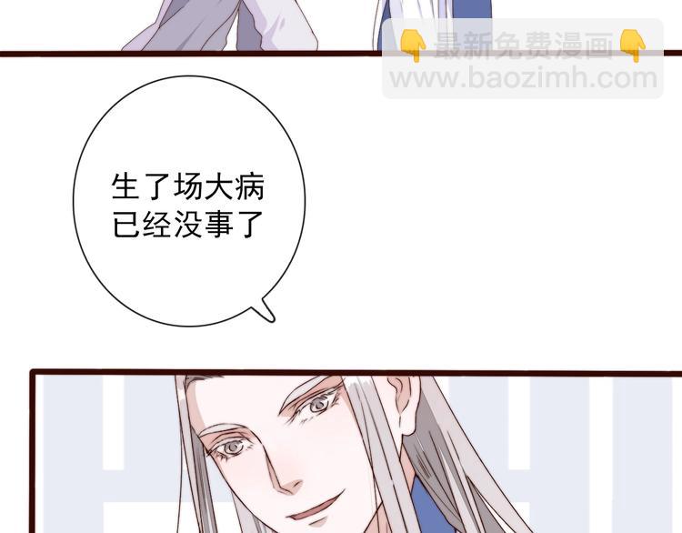 第31话 梦中51