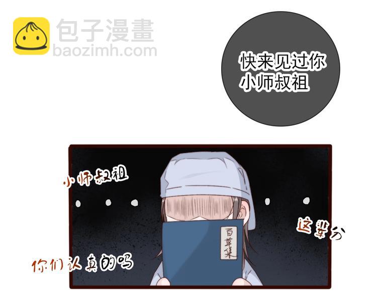 第31话 梦中56
