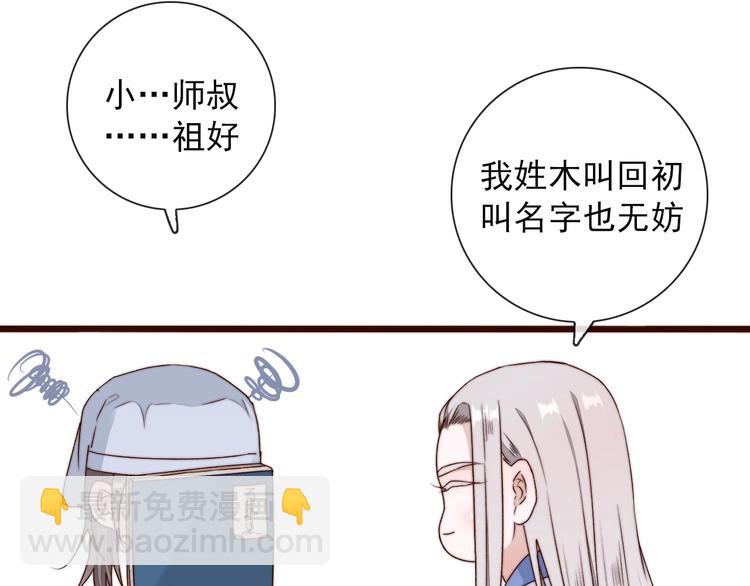 第31话 梦中57