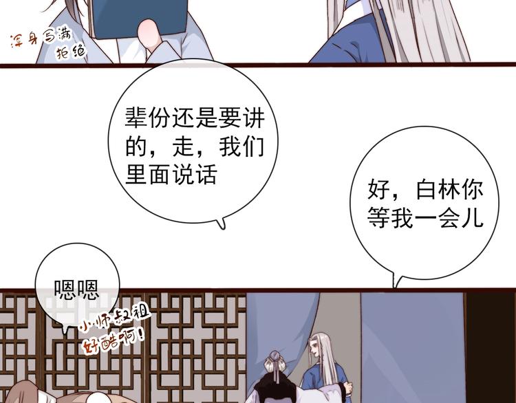 第31话 梦中58