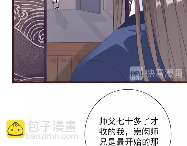 第31话 梦中6