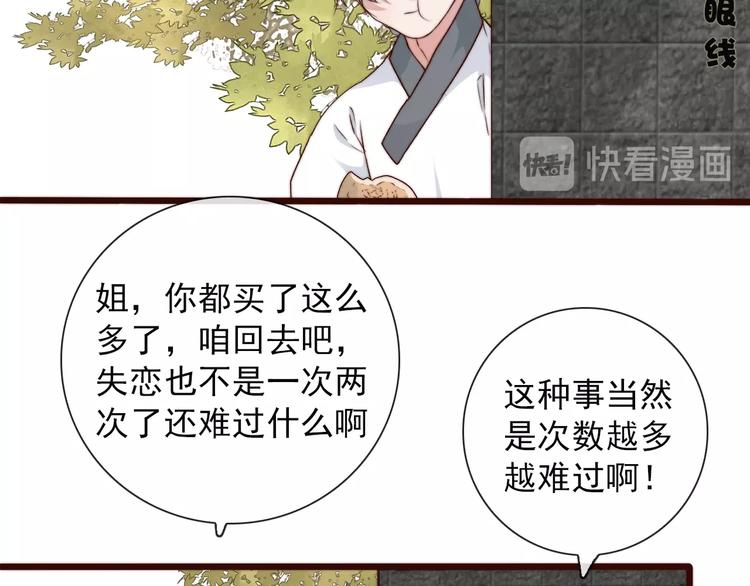 第31话 梦中61