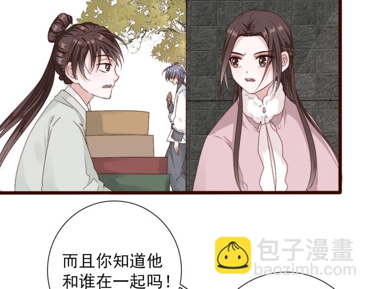 第31话 梦中62