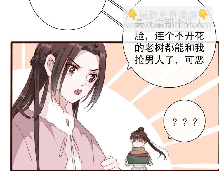 第31话 梦中63