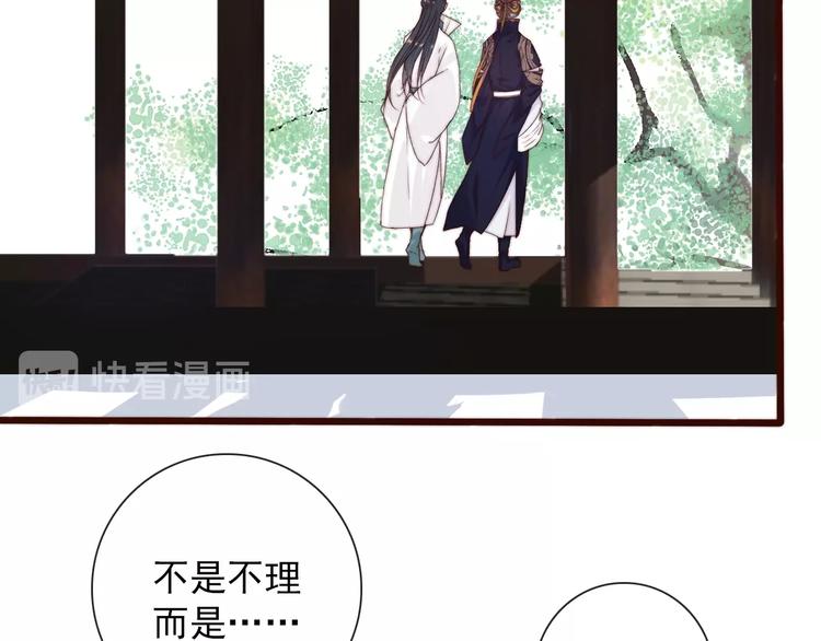 第31话 梦中69