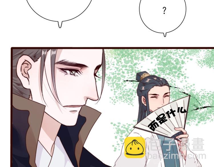 第31话 梦中70