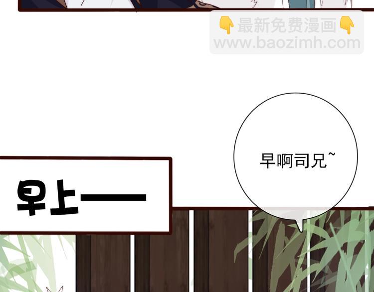 第31话 梦中71