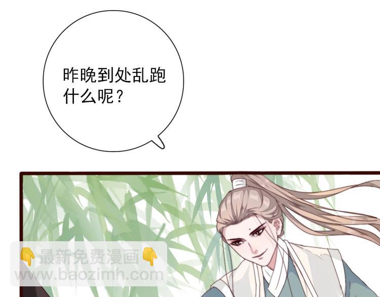 第31话 梦中74